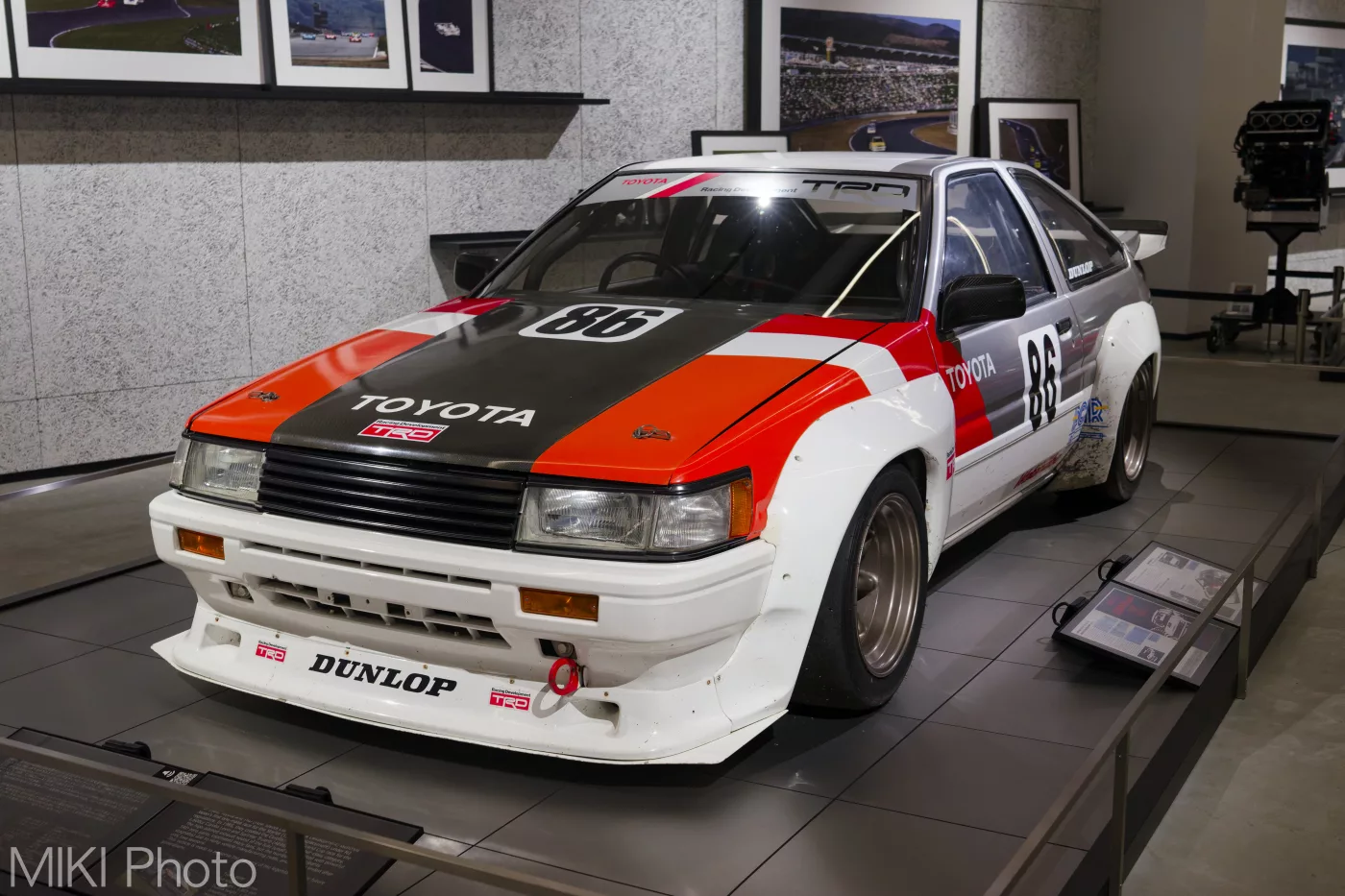 Fuji Motor Sports Museum